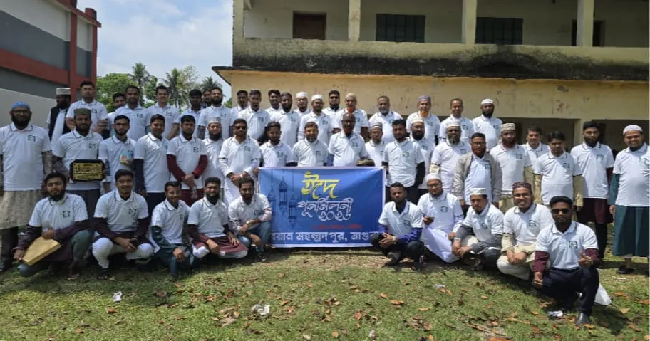 মহম্মদপুরে উৎসবমুখর পরিবেশে 'ইবিয়ান' ঈদ পুনর্মিলনী-২০২৬ অনুষ্ঠিত: